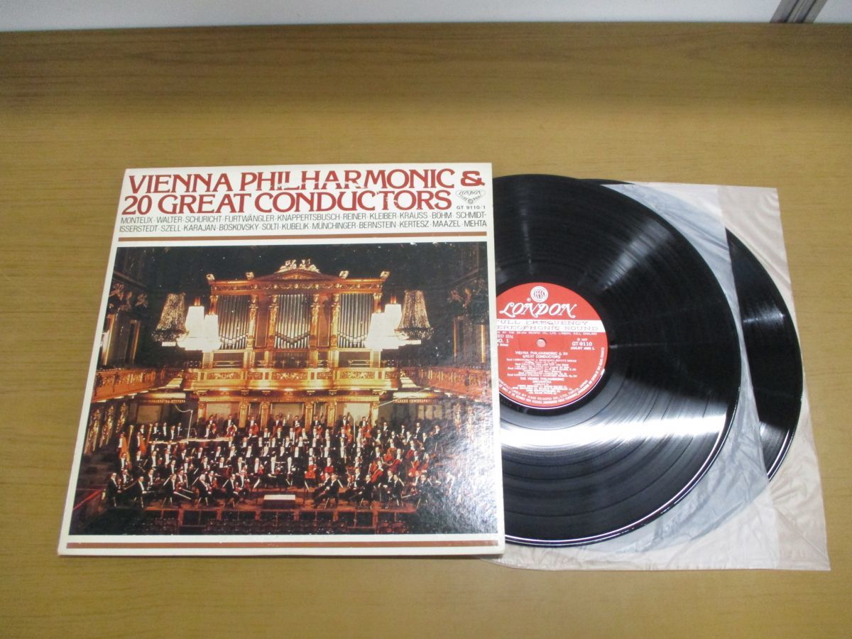 値引きする 8 世界 4 全 大指揮者 クラシック名盤 LP LP レコード 