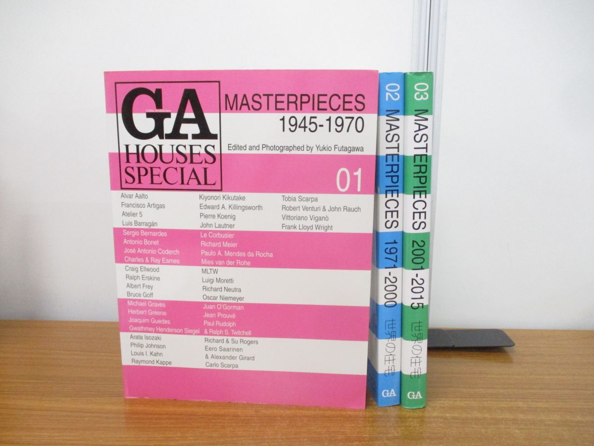 ヤフオク! -「ga houses」(工学) (自然科学と技術)の落札相場・落札価格