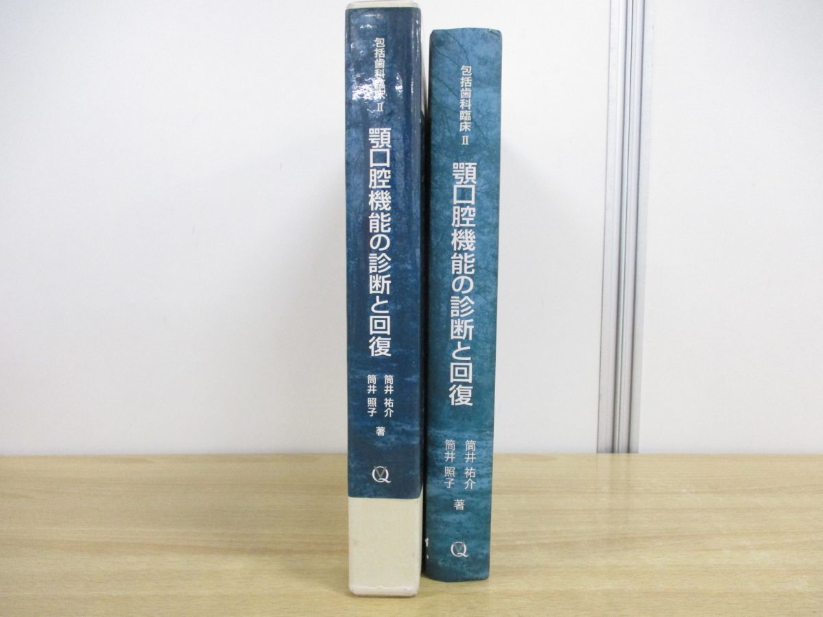 ヤフオク! -「クインテッセンス 2015」の落札相場・落札価格