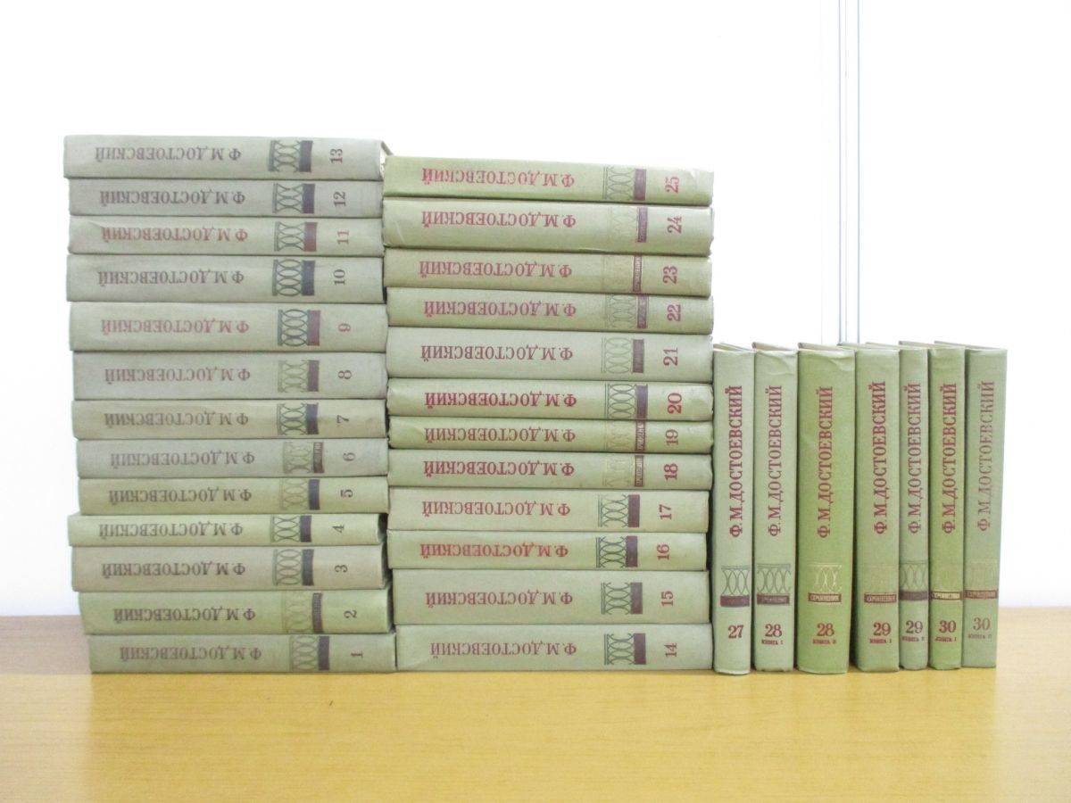 ヤフオク! -ロシア語 洋書(本、雑誌)の中古品・新品・古本一覧