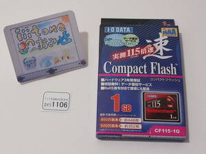 * camera 1106* CompactFlash (CF card )1GB unopened goods I*O DATA I *o-* data ~iiitomo~