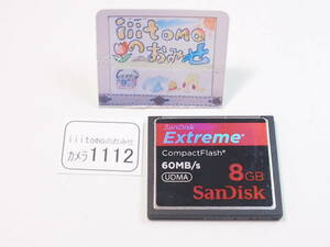 ◆カメラ1112◆ コンパクトフラッシュ（CFカード）8GB SanDisk サンディスク Used ～iiitomo～