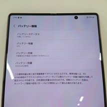 Galaxy Z Fold2 5G SCG05 au ミスティックブロンズ 送料無料 即決 本体 n07194_画像5