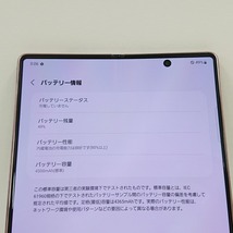 Galaxy Z Fold2 5G SCG05 au ミスティックブロンズ 送料無料 即決 本体 n07189_画像5