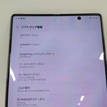 Galaxy Z Fold2 5G SCG05 au ミスティックブロンズ 送料無料 即決 本体 n07194_画像4