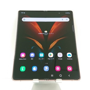 Galaxy Z Fold2 5G SCG05 au ミスティックブロンズ 送料無料 即決 本体 n07188