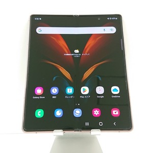 Galaxy Z Fold2 5G SCG05 au ミスティックブロンズ 送料無料 即決 本体 n07187