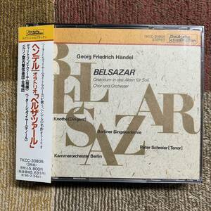 CD★ディートリッヒ・クノーテ　ペーター・シュライヤ★ヘンデル　オラトリオ「ベルザツァール」３枚組【TKCC-30805】