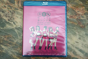 新品 ★ ℃-ute 全シングル MUSIC VIDEO 2011 Blu-ray