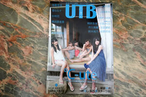 新品 ★ UTB アップトゥボーイ 2013年10月号 ℃-ute