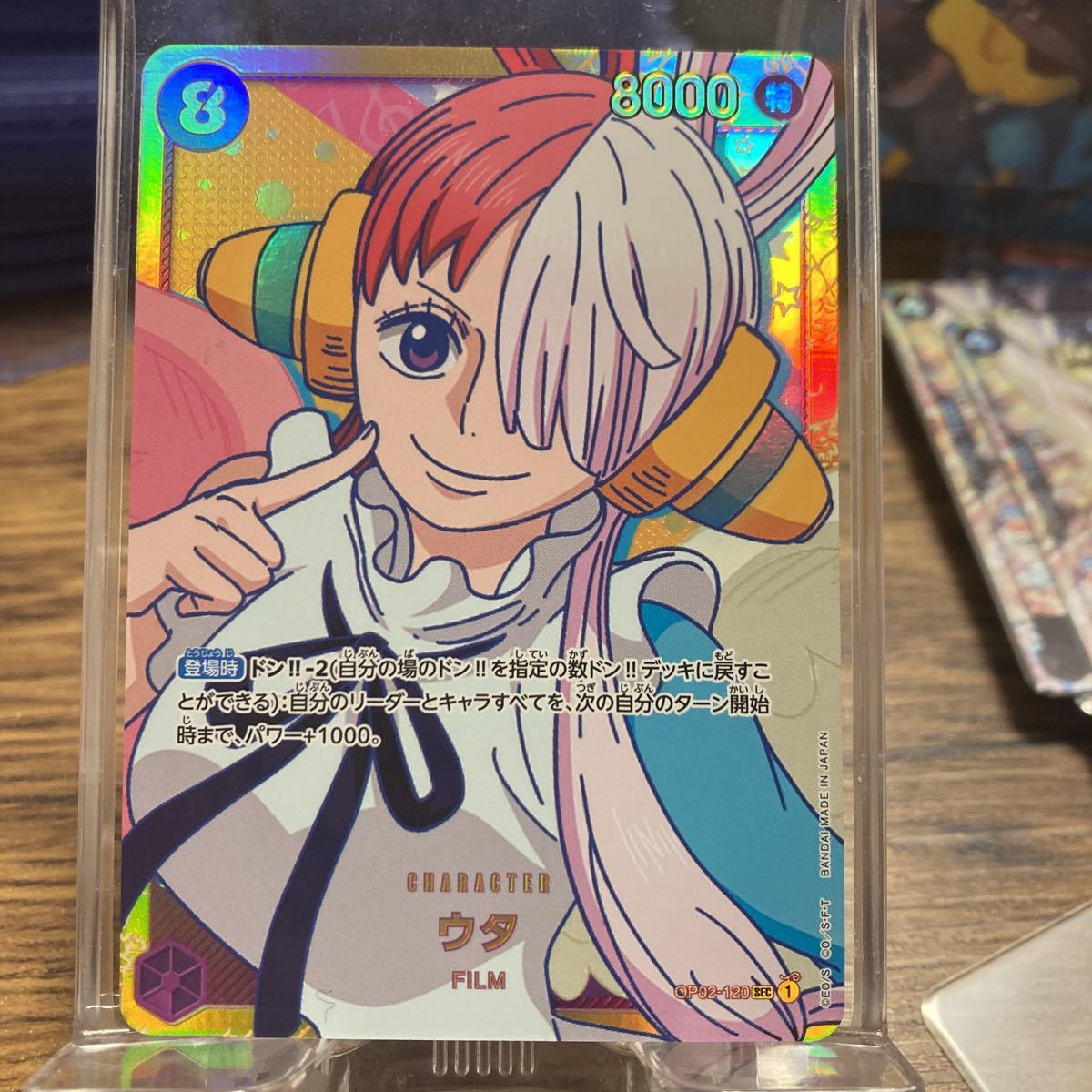 ヤフオク! -ワンピースカードウタの中古品・新品・未使用品一覧