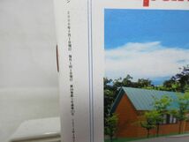 L3■月刊 詩とメルヘン 2000年9月号 責任編集：やなせたかし 【特集】八木重吉詩集、藤田夏代子絵本画集 ふたつの氷山◆_画像5