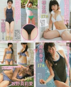 切り抜き 植村あかり 宮本佳林 太田夢莉 鞘師里保 佐々木莉佳子 根本凪 工藤遥 尾形春水 牧野真莉愛 新川優愛 志田友美 甲斐麻美