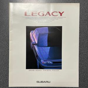 カタログ SUBARU スバル E-BC2/3/4/5型 レガシィ 4ドアセダン 1989年1月版 中古品！