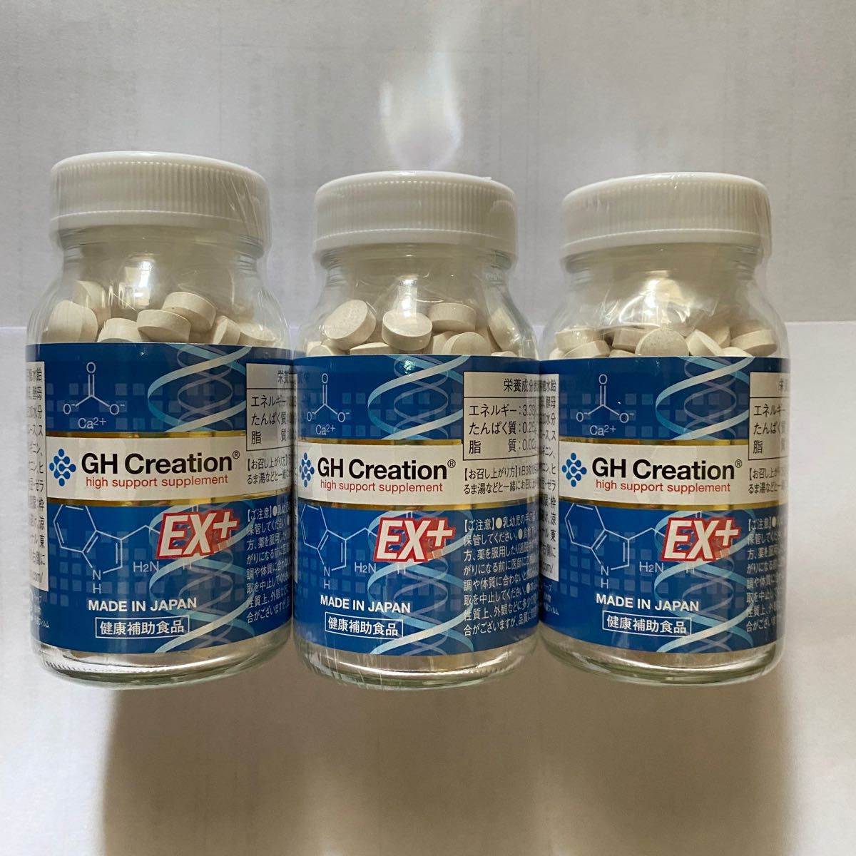 リニューアル版GH GreationジーエイチクリエーションEX270粒x12個
