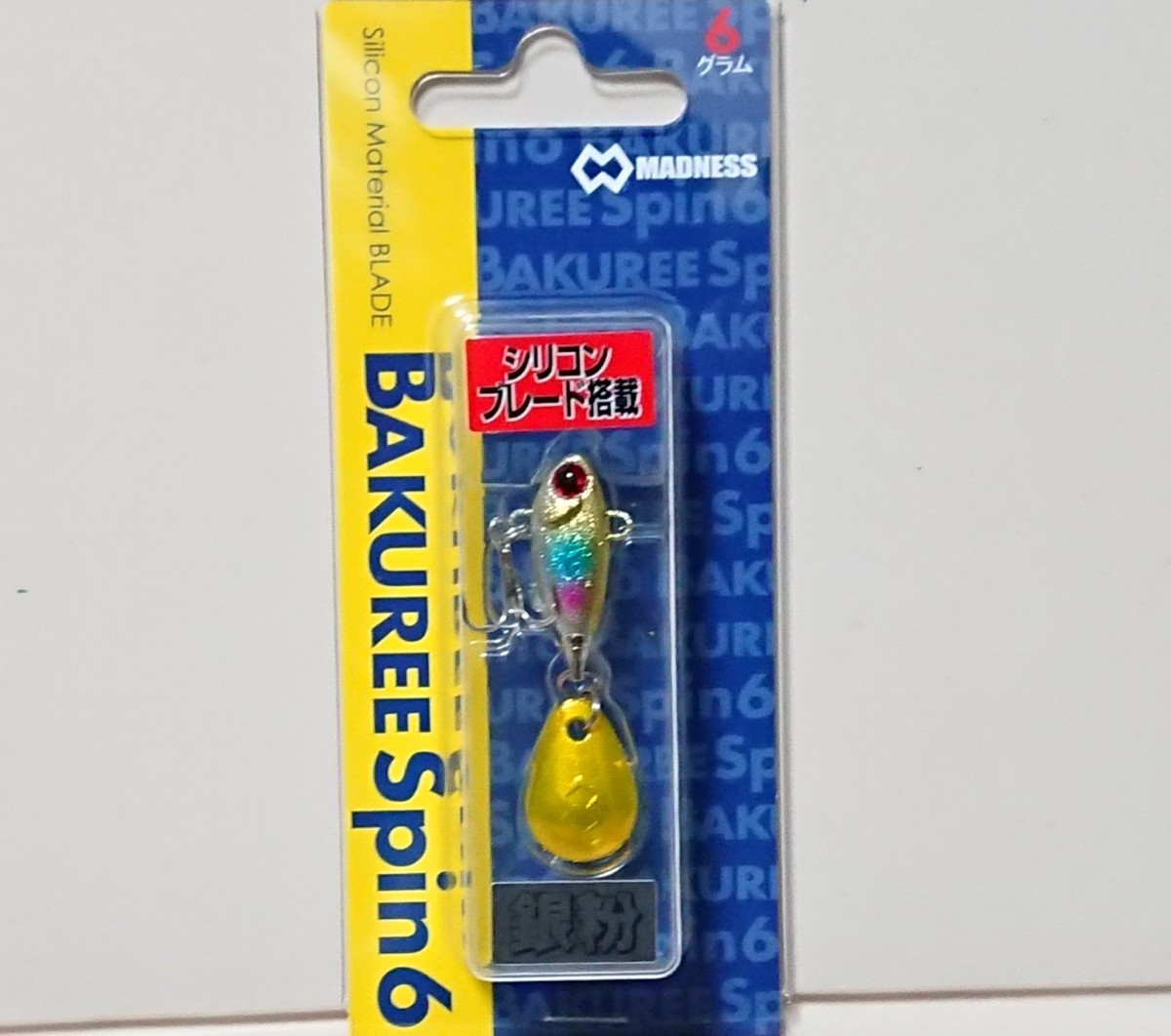 ヤフオク! -マドネス バクリースピンの中古品・新品・未使用品一覧