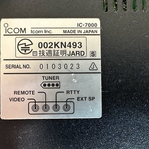 ICOM IC-7000 HF/50MHz +144/430MHｚ 100W オールモードトランシーバー ブラケット・セパレートケーブル付きの画像7