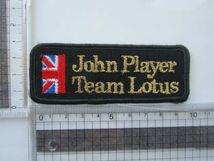 ジョン・プレイヤー チーム ロータス John Player Team Lotus F1 フレーシング ワッペン/自動車 バイク 110_画像6