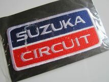 ビンテージ 希少 鈴鹿サーキット SUZUKA CIRCUIT 国際レーシングコース 正規品 ワッペン/自動車 ホンダ レーシング 帽子 キャップ ③ 142_画像2