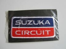 ビンテージ 希少 鈴鹿サーキット SUZUKA CIRCUIT 国際レーシングコース 正規品 ワッペン/自動車 ホンダ レーシング 帽子 キャップ ③ 142_画像3