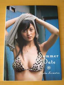 小松彩夏 写真集 Summer Date ポスター付 【初版】送料無料