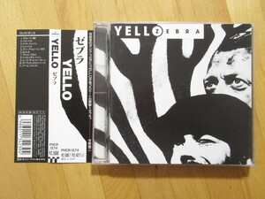 YELLO ZEBRA イエロー ゼブラ 【帯付国内盤CD】送料無料