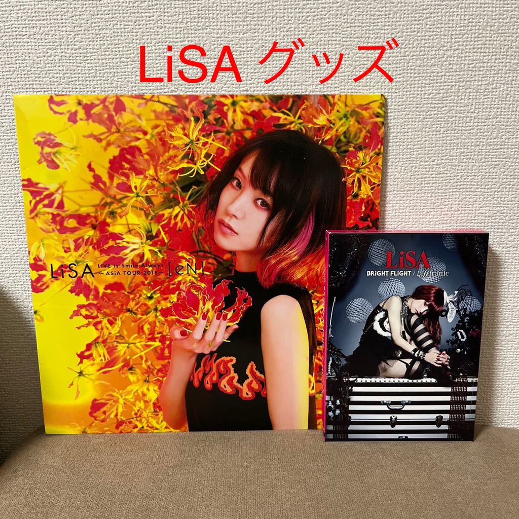 Yahoo!オークション -「lisa グッズ」(タレントグッズ) の落札相場