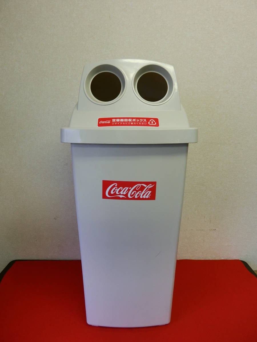 ヤフオク! -「コカコーラ ごみ箱」の落札相場・落札価格