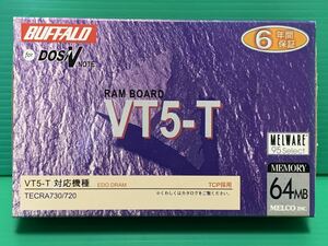 バッファロー　VT5-T