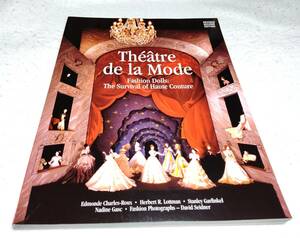 ＜洋書＞テアトル・ドゥ・ラ・モード：ファッションドール　人形衣装展/写真資料集『Theatre de la Mode: Fashion Dolls』オートクチュール