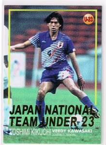 1996 Jリーグオフィシャルトレーディングカード Jカード U-23 日本代表 #A06 ヴェルディ川崎 菊池利三/ベルマーレ平塚 中田英寿