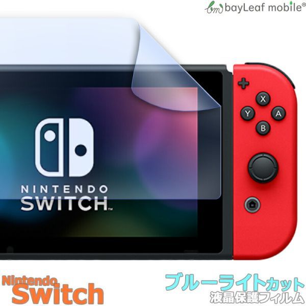 Switch ライト 新品未使用 任天堂 Nintendo オンライン買い Switch ライト 新品未使用 任天堂 Nintendo 家庭用ゲーム本体