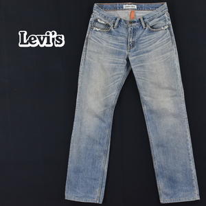 Levis リーバイス ★ 502 (OL502-0013) CLASSIC オレンジパッケージ レギュラー ストレート デニム ジーンズ パンツ インディゴ メンズ 31