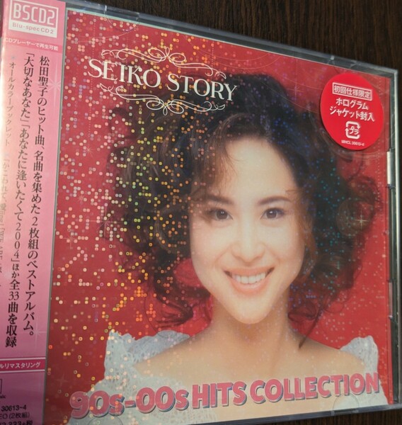 M 匿名配送 初回限定仕様ホログラムジャケット仕様 松田聖子 SEIKO STORY 90s-00s HITS COLLECTION 2CD 4560427449173