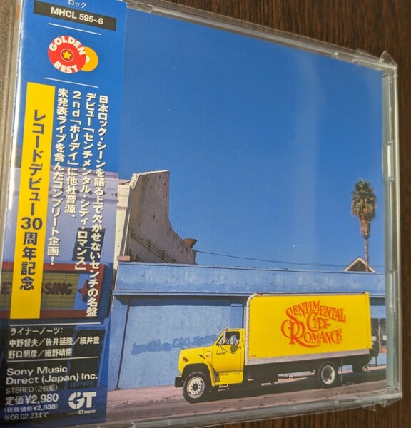 M 匿名配送 2CD GOLDEN BEST センチメンタル・シティ・ロマンス 4571191054203