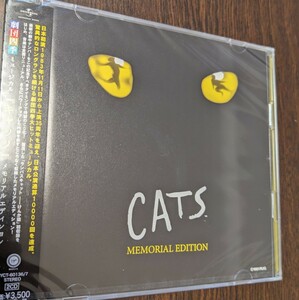 M 匿名配送 CD 劇団四季ミュージカル キャッツ メモリアルエディション 通常盤 2CD+ブックレット 4988031324561　CATS