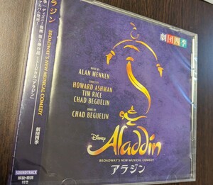 M 匿名配送 CD 劇団四季 アラジン BROADWAY'S NEW MUSICAL COMEDY 4988031301517