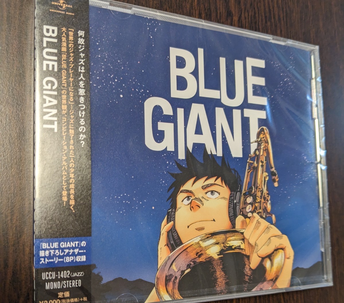 2023年最新】ヤフオク! -blue giant cdの中古品・新品・未使用品一覧