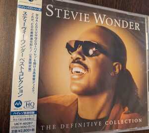 M 匿名配送 国内盤CD スティーヴィー・ワンダー ベスト・コレクション 生産限定盤 Stevie Wonder 4988031356142