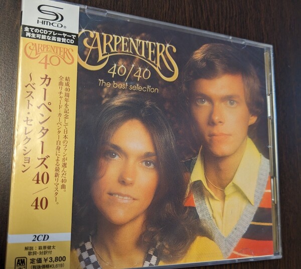 M 匿名配送 国内正規品CD カーペンターズ カーペンターズ40/40 ベスト・セレクション 4988005554659