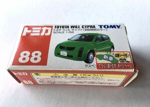 【TOMY／トミカ 】絶版トミカ “TOYOTA ウィル サイファ”（初回特別カラー・内袋未開封）