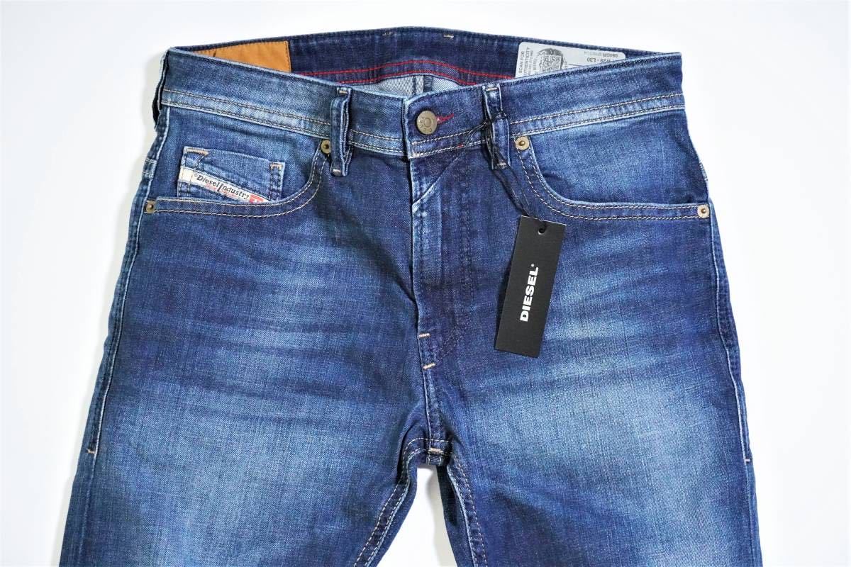 DIESEL デニムの値段と価格推移は?|7,589件の売買情報を集計した ...