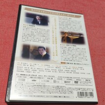 西郷どん　DVD レンタル落ち　VOL.12 鈴木亮平_画像2