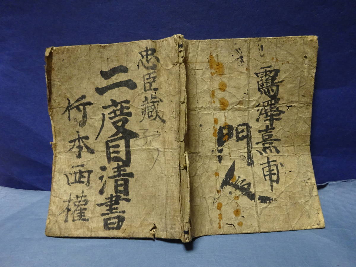 2025年最新】Yahoo!オークション -義太夫 浄瑠璃の中古品・新品 2025年最新】Yahoo!オークション -義太夫 浄瑠璃の中古品・新品