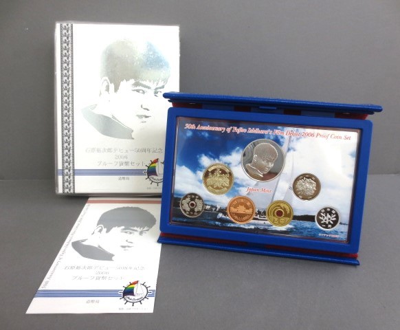 ヤフオク! -「石原裕次郎デビュー50周年記念プルーフ貨幣セット」の