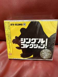 新品未開封！CDアルバム　シングル コレクション！ （初回限定盤Ａ） （ＤＶＤ付） ＥＴ−ＫＩＮＧ