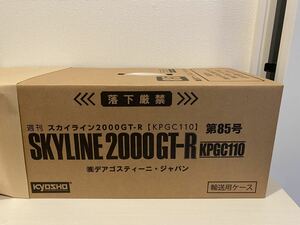 稀少　デアゴスティーニ 週刊　スカイライン　2000GTR ケンメリ　GT-R 85号　ボディ