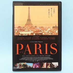 PARIS パリ 【字幕】 ▽レンタル用 DVD