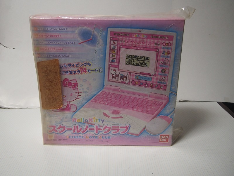ハローキティ スクールノートクラブ パソコン 今年人気のブランド品や