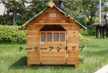 【ケーリーフショップ】屋外用 木製 天然木 犬小屋 ペットハウス ドッグハウス 犬舎 三角屋根 脚付き 小型犬 中型犬 通気性 組み立て_画像4